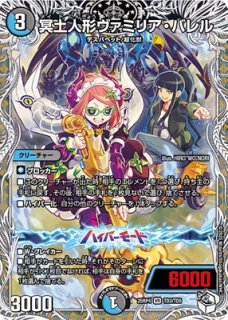 キャラプレミアムトレジャー - カードショップはっち通販店【デュエル