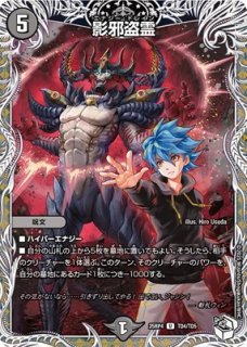 キャラプレミアムトレジャー - カードショップはっち通販店【デュエル