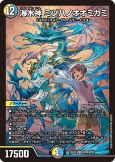 悪感謝祭 カリスマBEST」【DM26-EX2】 - カードショップはっち通販店