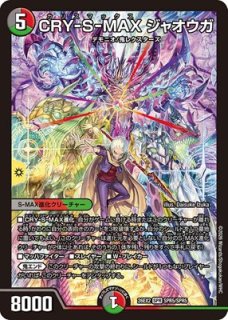 カードショップはっち通販店【デュエルマスターズ】