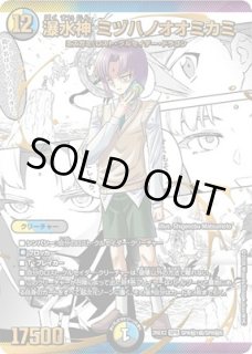 シークレット - カードショップはっち通販店【デュエルマスターズ】