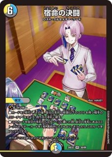 VR - カードショップはっち通販店【デュエルマスターズ】