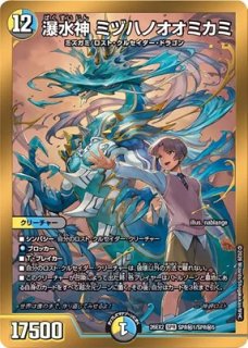 悪感謝祭 カリスマBEST」【DM26-EX2】 - カードショップはっち通販店
