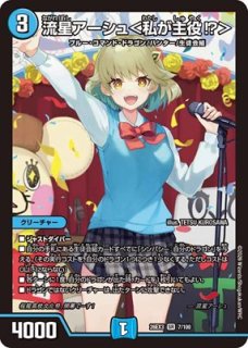 SR - カードショップはっち通販店【デュエルマスターズ】