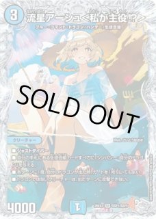 ダイヤモンドトレジャー - カードショップはっち通販店【デュエル