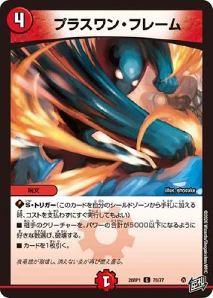 画像1: 《プラスワン・フレーム》（70/77） (1)