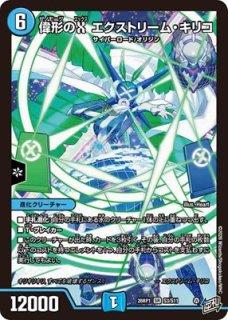 SR - カードショップはっち通販店【デュエルマスターズ】