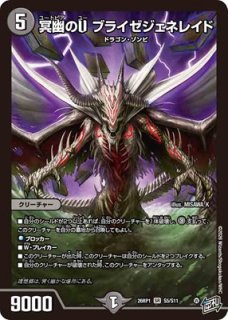 SR - カードショップはっち通販店【デュエルマスターズ】