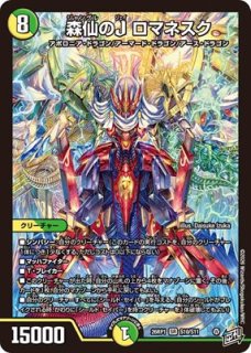 SR - カードショップはっち通販店【デュエルマスターズ】