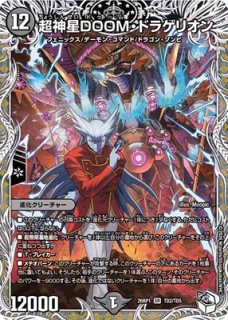 銀トレジャー - カードショップはっち通販店【デュエルマスターズ】