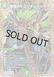 シークレット - カードショップはっち通販店【デュエルマスターズ】
