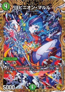 金トレジャー - カードショップはっち通販店【デュエルマスターズ】