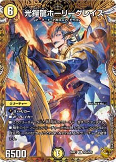 金トレジャー - カードショップはっち通販店【デュエルマスターズ】
