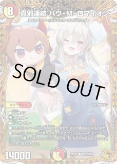 金トレジャー - カードショップはっち通販店【デュエルマスターズ】