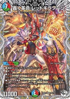 キャラプレミアムトレジャー - カードショップはっち通販店【デュエル