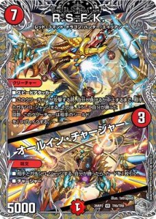 銀トレジャー - カードショップはっち通販店【デュエルマスターズ】