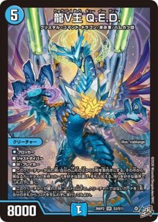 SR - カードショップはっち通販店【デュエルマスターズ】