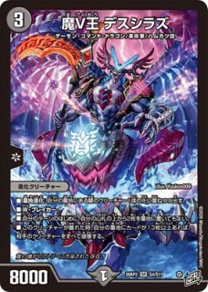 SR - カードショップはっち通販店【デュエルマスターズ】