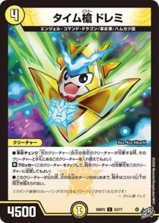 C - カードショップはっち通販店【デュエルマスターズ】