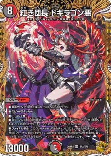 金トレジャー - カードショップはっち通販店【デュエルマスターズ】