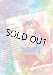 BOX購入特典プロモ - カードショップはっち通販店【デュエルマスターズ】