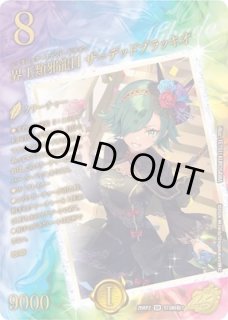 BOX購入特典プロモ - カードショップはっち通販店【デュエルマスターズ】