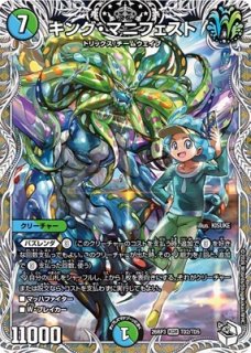 キャラプレミアムトレジャー - カードショップはっち通販店【デュエル