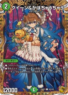 金トレジャー - カードショップはっち通販店【デュエルマスターズ】