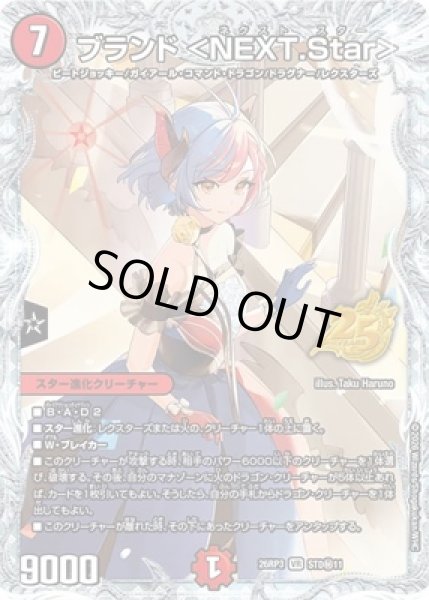 画像1: 《PP-「P」》（超27/超50） (1)