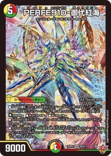 SR - カードショップはっち通販店【デュエルマスターズ】