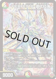 SR - カードショップはっち通販店【デュエルマスターズ】