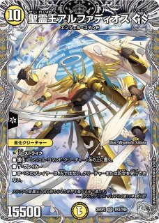 銀トレジャー - カードショップはっち通販店【デュエルマスターズ】