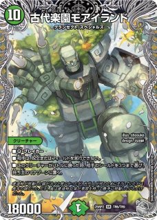 銀トレジャー - カードショップはっち通販店【デュエルマスターズ】