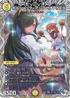 キャラプレミアムトレジャー - カードショップはっち通販店