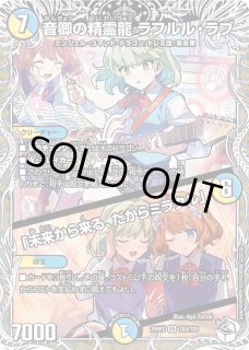 キャラプレミアムトレジャー - カードショップはっち通販店【デュエル