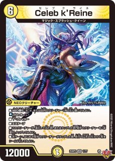 VR - カードショップはっち通販店【デュエルマスターズ】