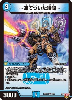 VR - カードショップはっち通販店【デュエルマスターズ】