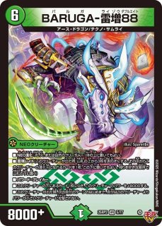 VR - カードショップはっち通販店【デュエルマスターズ】