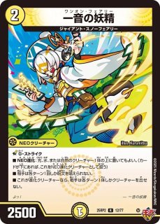 R - カードショップはっち通販店【デュエルマスターズ】