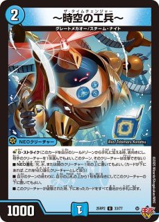 U - カードショップはっち通販店【デュエルマスターズ】