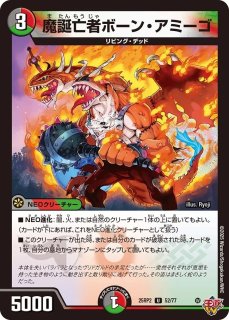 U - カードショップはっち通販店【デュエルマスターズ】
