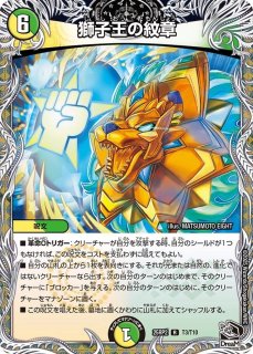 デュエルマスターズ　gp8th サイドローダー　在庫14枚　バラ売り可 パワージェット付/メッキスライドバルブ/多段ニードル採用]PWK28