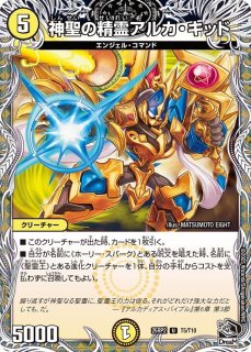 黒トレジャー - カードショップはっち通販店【デュエルマスターズ】