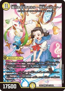 デュエマヒロインBEST　160パック(10BOX分) +2パックヒロインベスト DM25-EX1 デュエル・マスターズTCG 愛感謝祭 ヒロインBEST