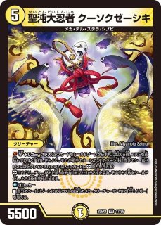 VR - カードショップはっち通販店【デュエルマスターズ】