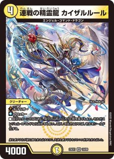 デュエマ まとめ売り デッキ、汎用、VR、SR ryuunoshippo_728850