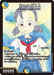 ヒロインBEST エンジェルコマンド 滝川るる 4コン 16種4コン 31