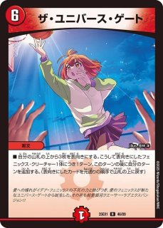ヒロインベスト　自然カードセット ヒロインベスト グランセクトセット - メルカリ