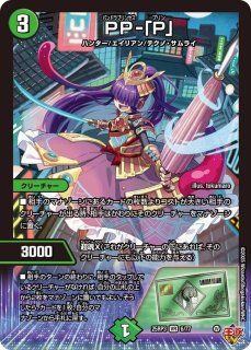 ☆SALE☆ - カードショップはっち通販店【デュエルマスターズ】