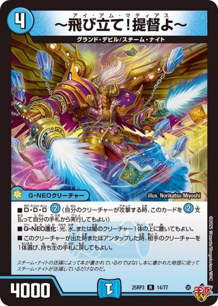 画像1: 《〜飛び立て！提督よ〜》（14/77） (1)